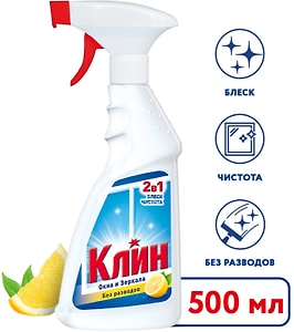 Изображение товара Средство для мытья окон зеркал и стеклянных поверхностей Клин 2в1 Лимон 500мл
