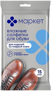 Изображение товара Салфетки влажные для обуви Маркет 15шт
