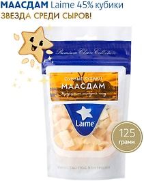 Изображение товара Сыр Laime полутвердый Маасдам кубики 45% 125г 