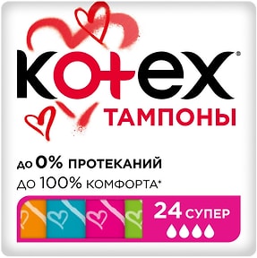 Изображение товара Тампоны Kotex Супер 24шт