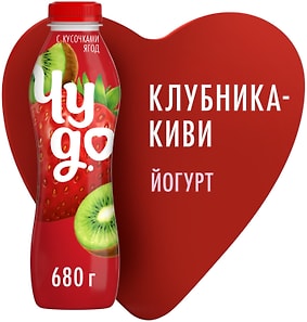 Изображение товара Йогурт питьевой Чудо Клубника-Киви 1.9% 680г