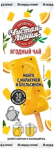 Изображение товара Чай Чистая Линия Ягодный Манго с маракуйей и апельсином 50г