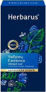 Изображение товара Чай черный Herbarus Чабрец ежевика 24*2г
