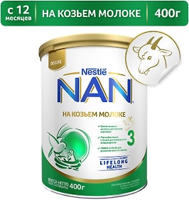 Изображение товара Смесь NAN Goat Milk 3 молочная с 12 месяцев 400г