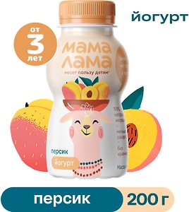 Изображение товара Йогурт питьевой Мама Лама с персиком 2.5% 200г
