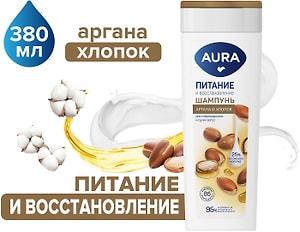 Изображение товара Шампунь для волос Aura Питание и восстановление 380мл