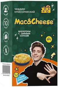 Изображение товара Макаронные изделия Mac&Cheese с вложением сырного соуса Чеддер классический 143г