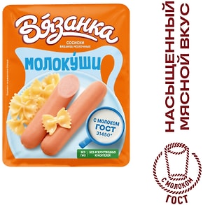 Изображение товара Сосиски Вязанка Молокуши Молочные 370г