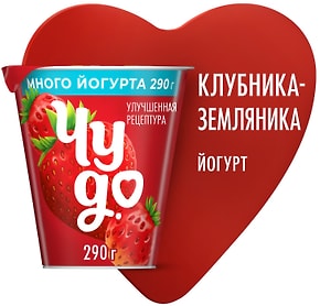 Изображение товара Йогурт Чудо Клубника-Земляника 2% 290г