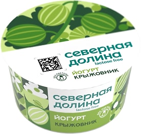 Изображение товара Йогурт Северная Долина Крыжовник безлактозный 2.8% 130г