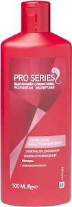 Изображение товара Шампунь для волос Pro Series Глубокое восстановление 500мл