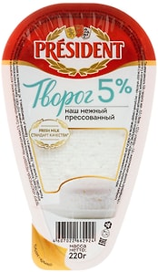Изображение товара Творог President Классический 5% 220г