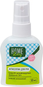 Изображение товара Средство для рук Home Story Диасептик-30 дезинфицирующее 50мл в ассортименте