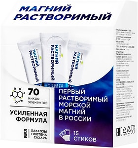 Изображение товара БАД Guarchibao Магний растворимый 15*2г