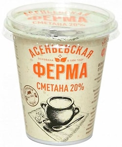 Изображение товара Сметана Асеньевская Ферма 20% 300г