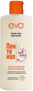 Изображение товара Крем-гель для душа EVO Пантенол для сухой и чувствительной кожи 400мл