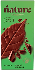 Изображение товара Шоколад Nature Темный 70г