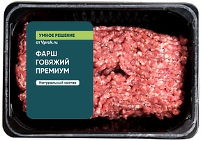 Изображение товара Фарш Премиум говяжий