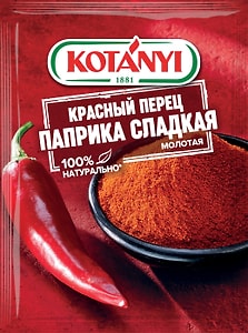Изображение товара Паприка Kotanyi молотая 25г