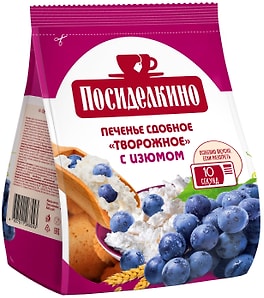 Изображение товара Печенье Посиделкино Творожное с цельным изюмом 250г