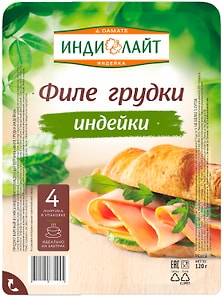 Изображение товара Ветчина Индилайт Филе грудки индейки вареная нарезка 120г
