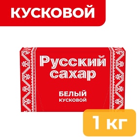 Изображение товара Сахар Русский сахар белый кусковой 1кг