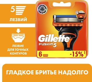 Изображение товара Кассеты для бритья Gillette Fusion 6шт