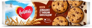 Изображение товара Печенье Любятово Домашнее с шоколадом 156г