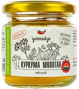 Изображение товара Куркума Gurmadze молотая 80г