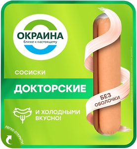 Изображение товара Сосиски Окраина Докторские вареные 300г