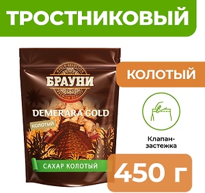 Изображение товара Сахар Брауни Колотый коричневый тростниковый 450г