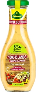 Изображение товара Соус Kuhne Тысяча островов салатный 250мл
