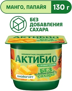 Изображение товара Йогурт АктиБио с манго и папайей без добавления сахара 3% 130г