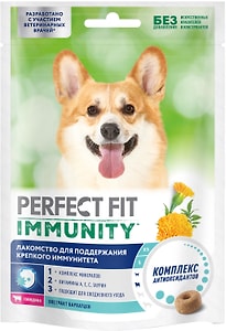 Изображение товара Лакомство для собак Perfect Fit Immunity говядина с добавлением экстракта бархатцев 90г