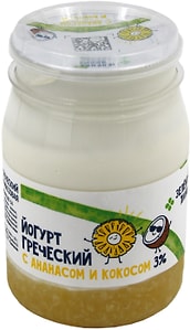 Изображение товара Йогурт Зеленая линия греческий двухслойный с ананасом и кокосом 3% 190г
