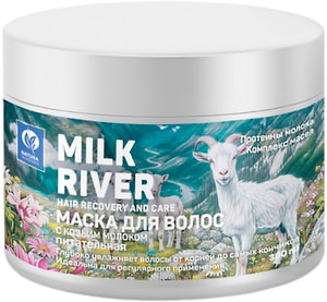 Изображение товара Маска для волос Vilsengroup Milk river питательная 300мл