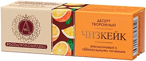 Изображение товара Десерт творожный А.РостАгроКомплекс Чизкейк апельсиновый с шоколадным печеньем 15% 40г