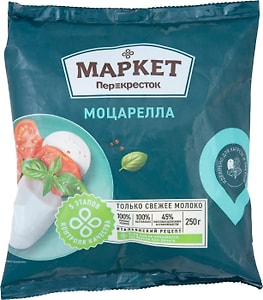 Изображение товара Сыр Маркет Перекресток Моцарелла Ролл 45% 250г