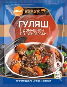 Изображение товара Приправа Allori Гуляш по домашний 35г