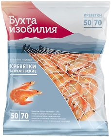 Изображение товара Креветки Бухта Изобилия Королевские замороженные 50/70 400г