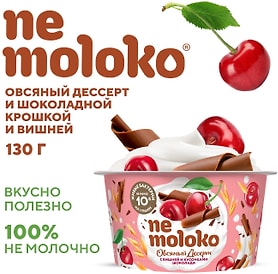Изображение товара Десерт Nemoloko овсяный Вишня и кусочки шоколада 130г