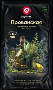 Изображение товара Заправка Вкуснее Прованская 15мл