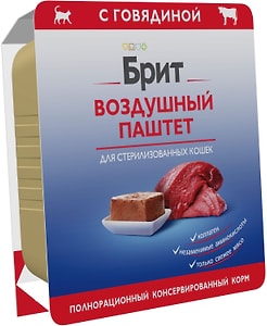 Изображение товара Влажный корм для стерилизованных кошек Brit Воздушный паштет с говядиной 100г