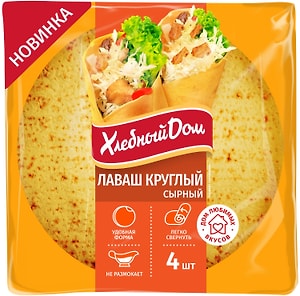 Изображение товара Лаваш Хлебный Дом круглый сырный 120г