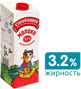 Изображение товара Молоко Сарафаново ультрапастеризованное 3.2% 970мл