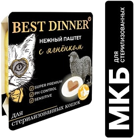 Изображение товара Паштет для кошек Best Dinner с ягненком 100г