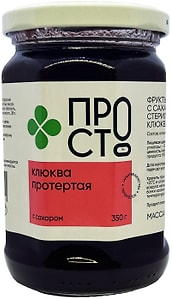 Изображение товара Клюква ПРОСТО протертая с сахаром 350г