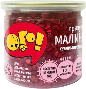 Изображение товара Малина Ого! сублимированная 25г