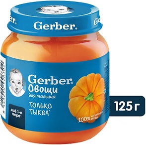 Изображение товара Пюре Gerber из тыквы на овощной основе 125г