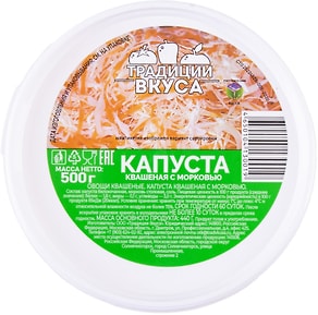 Изображение товара Капуста Традиции Вкуса квашеная с морковью 500г